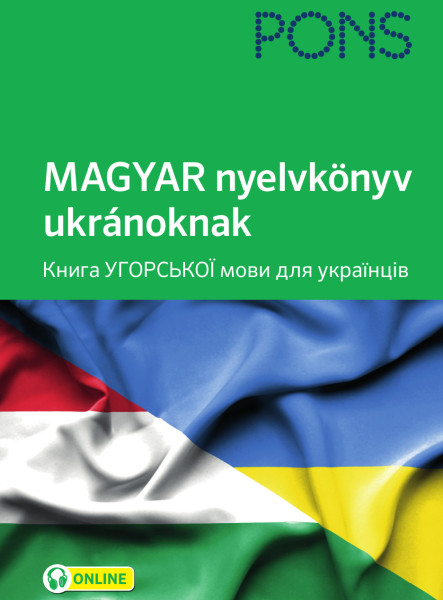 MAGYAR NYELVKÖNYV UKRÁNOKNAK - ONLINE HANGANYAGGAL (PONS)