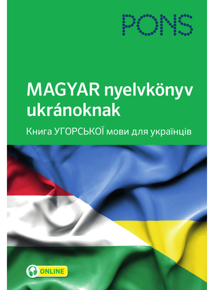 MAGYAR NYELVKÖNYV UKRÁNOKNAK - ONLINE HANGANYAGGAL (PONS) MAGYAR NYELVKÖNYV UKRÁNOKNAK - ONLINE HANGANYAGGAL (PONS)