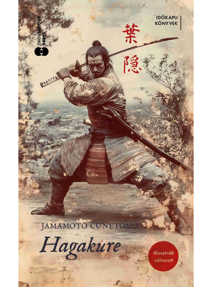 HAGAKURE HAGAKURE
