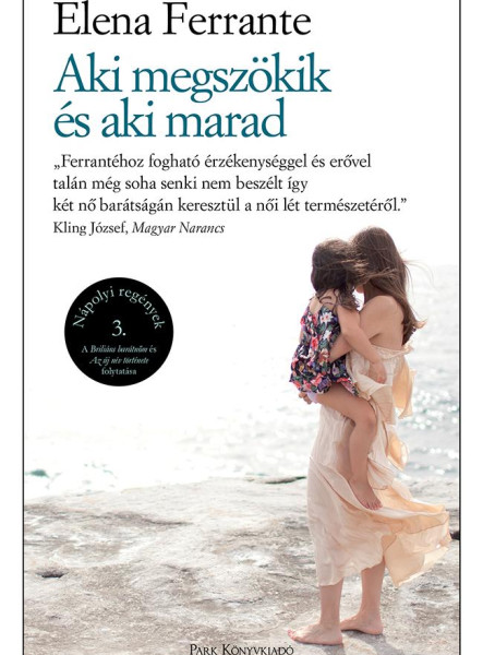 Aki megszökik és aki marad  (ekönyv)