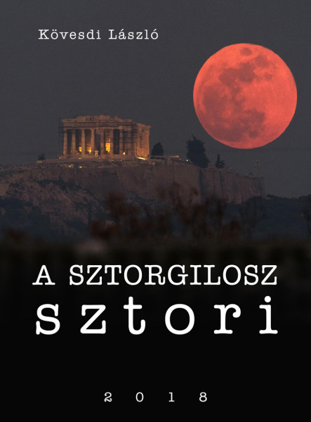 A Sztorgilosz sztori (ekönyv)