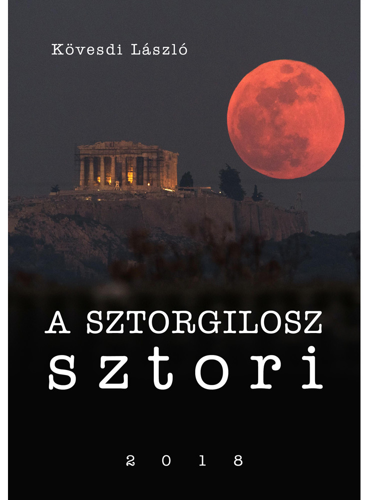 A Sztorgilosz sztori (ekönyv) A Sztorgilosz sztori (ekönyv)