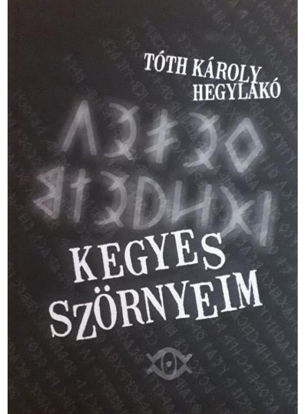 Kegyes szörnyeim (ekönyv)