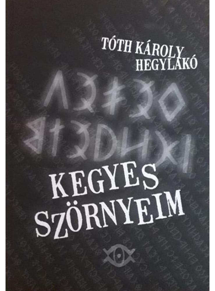 Kegyes szörnyeim (ekönyv) Kegyes szörnyeim (ekönyv)
