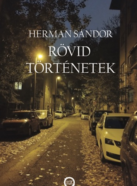 Rövid történetek 