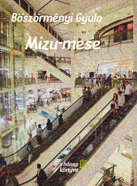 Mizu-mese (ekönyv)