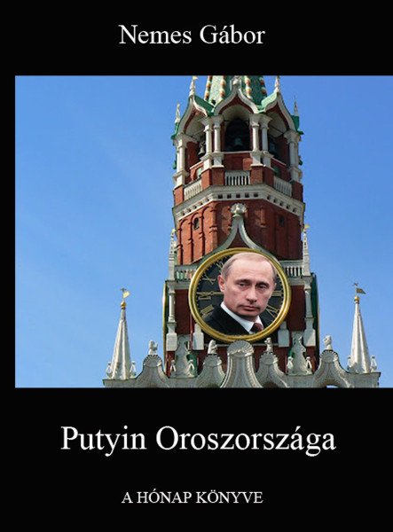 Putyin Oroszországa (ekönyv)