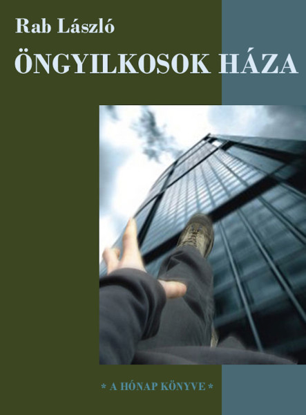 Öngyilkosok háza (ekönyv)