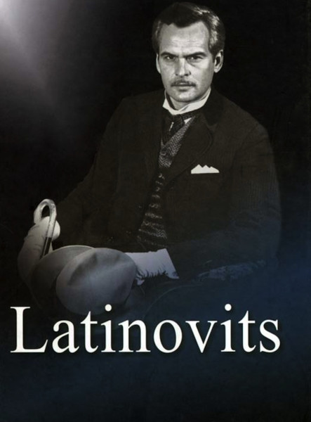 Latinovits (ekönyv)