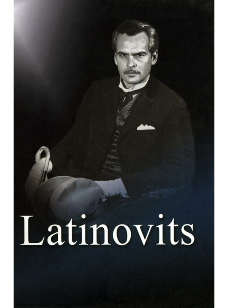 Latinovits (ekönyv) Latinovits (ekönyv)
