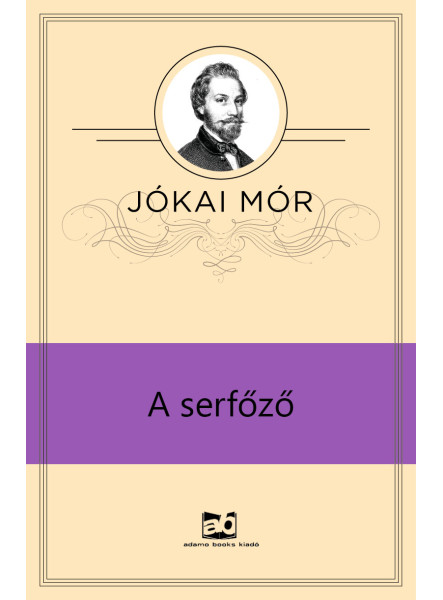 A serfőző (ekönyv)