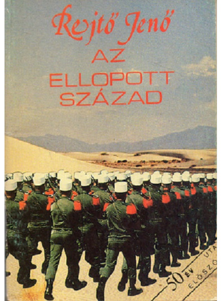 Az ellopott század  (ekönyv)