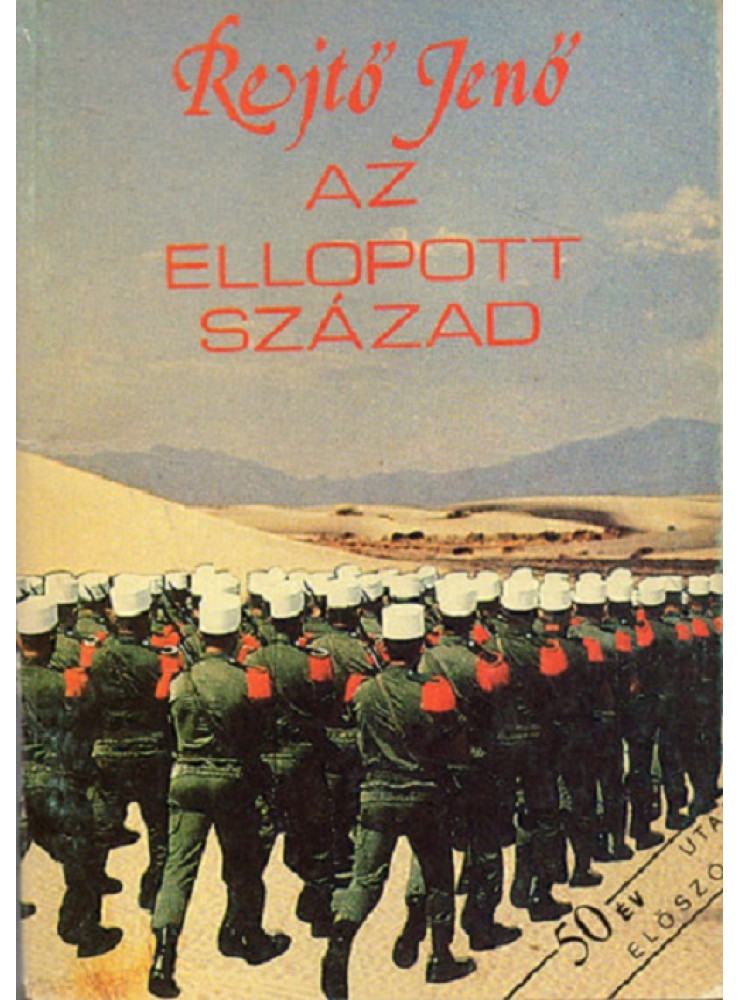 Az ellopott század  (ekönyv)