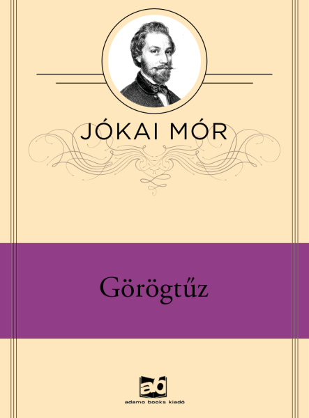 Görögtűz (ekönyv)