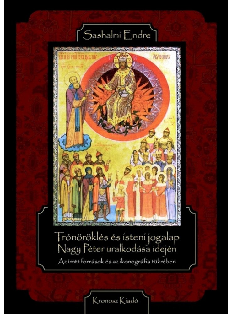 Trónöröklés és isteni jogalap Nagy Péter uralkodása idején (ekönyv) Trónöröklés és isteni jogalap Nagy Péter uralkodása idején (ekönyv)