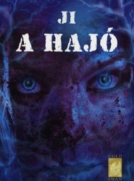 A hajó (ekönyv)