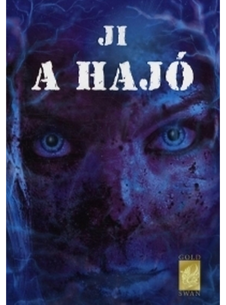 A hajó (ekönyv) A hajó (ekönyv)