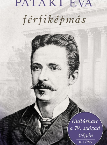 Férfiképmás (ekönyv)