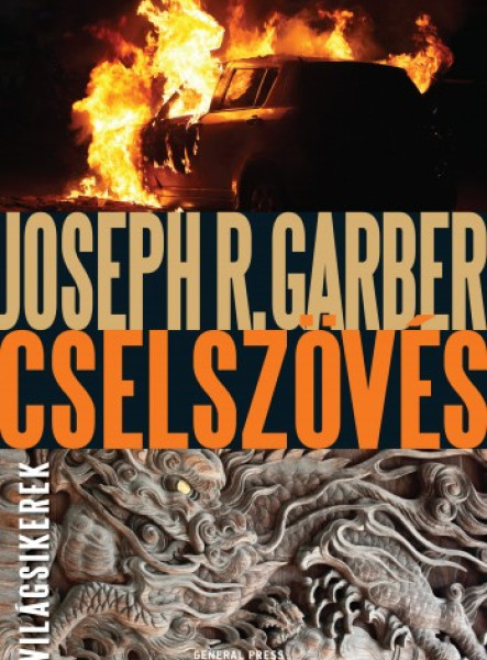 Cselszövés (ekönyv)