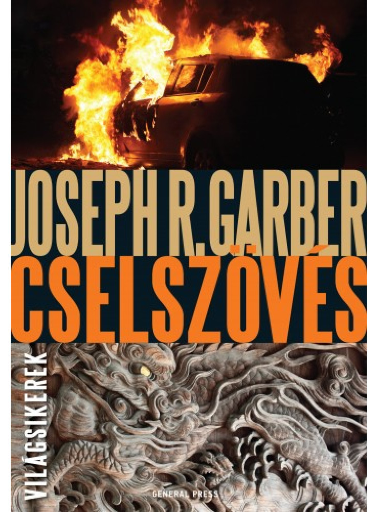 Cselszövés (ekönyv)