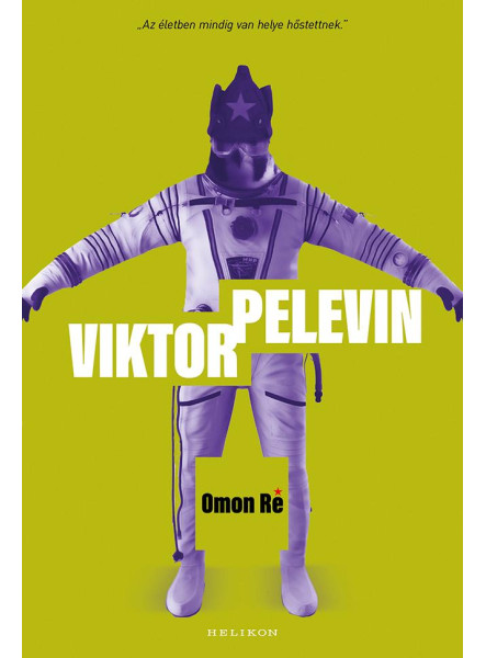 Omon Ré (ekönyv)