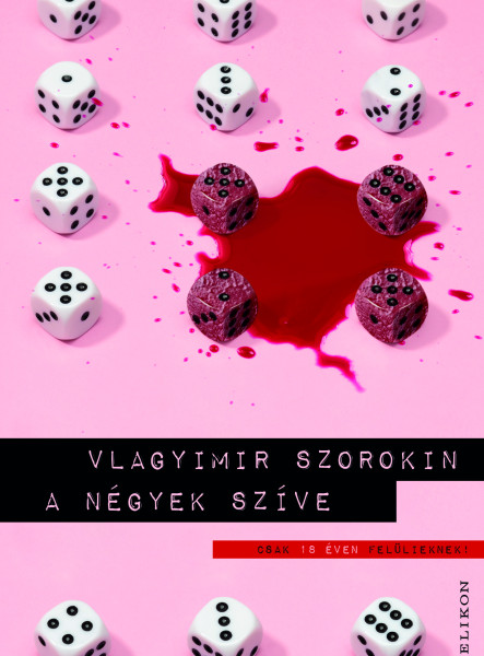 A négyek szíve (ekönyv)