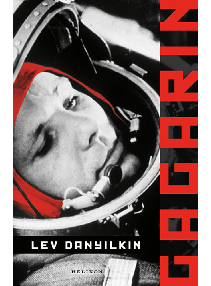 GAGARIN GAGARIN