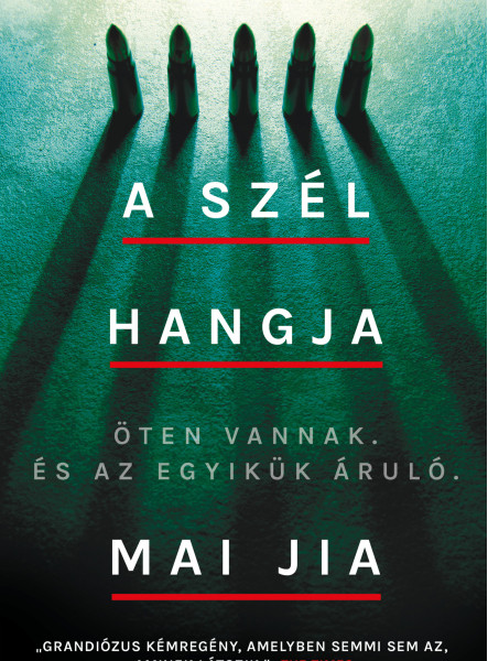 A szél hangja (ekönyv)