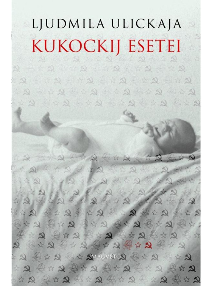 Kukockij esetei (ekönyv)