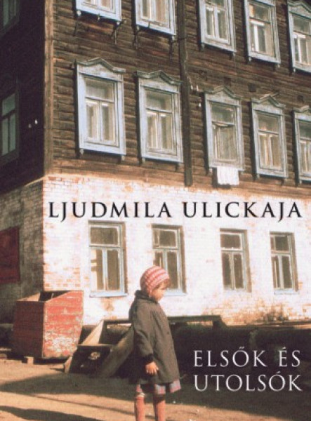 Elsők és utolsók (ekönyv)
