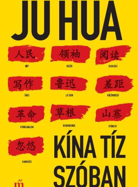 Kína tíz szóban (ekönyv)