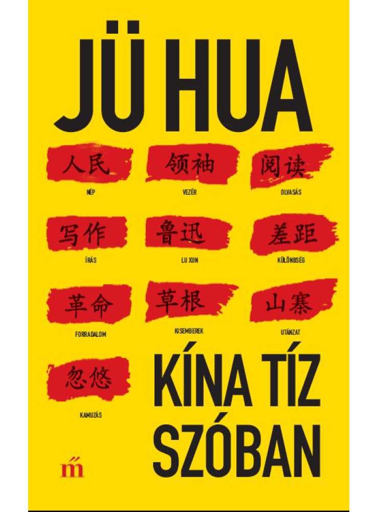 Kína tíz szóban (ekönyv) Kína tíz szóban (ekönyv)