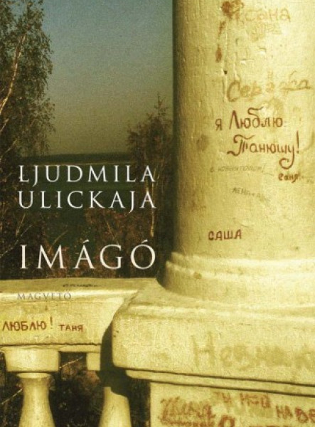 Imágó (ekönyv)