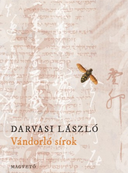 Vándorló sírok (ekönyv)
