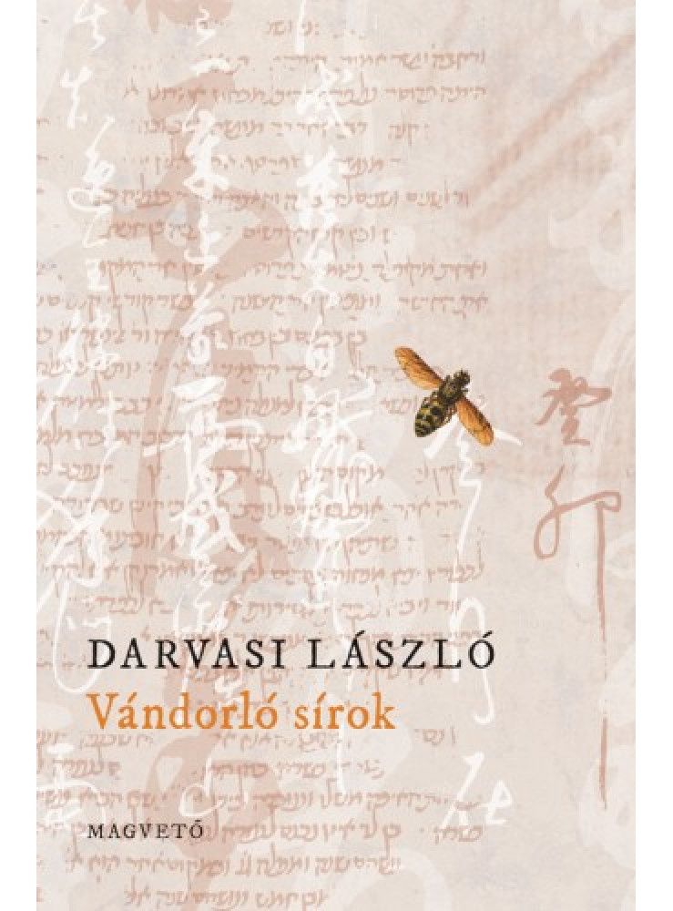 Vándorló sírok (ekönyv) Vándorló sírok (ekönyv)