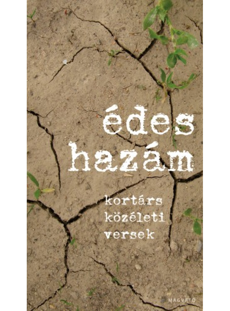 Édes Hazám (ekönyv) Édes Hazám (ekönyv)