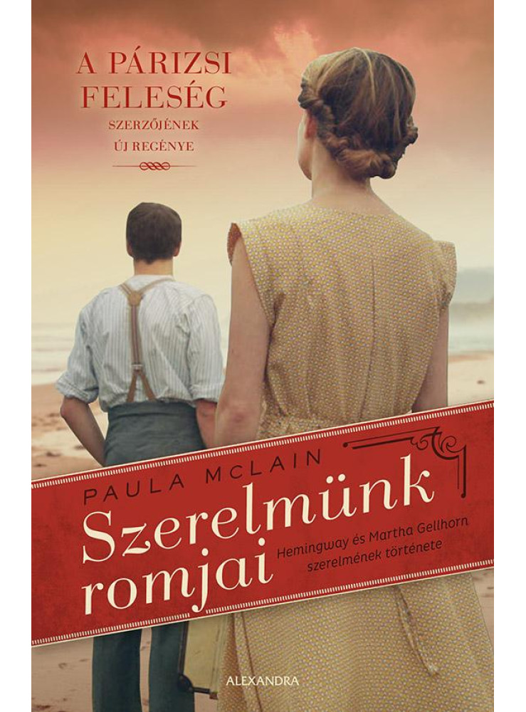 SZERELMÜNK ROMJAI SZERELMÜNK ROMJAI