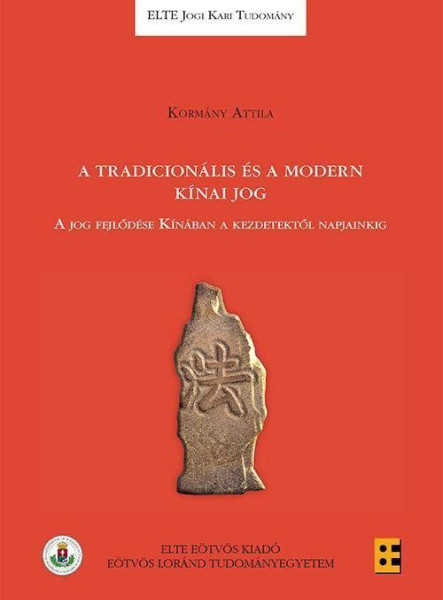 A TRADICIONÁLIS ÉS A MODERN KÍNAI JOG
