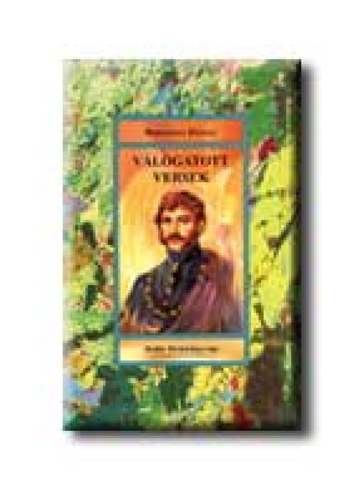 VÁLOGATOTT VERSEK - HOLLÓ DIÁKKÖNYVTÁR -