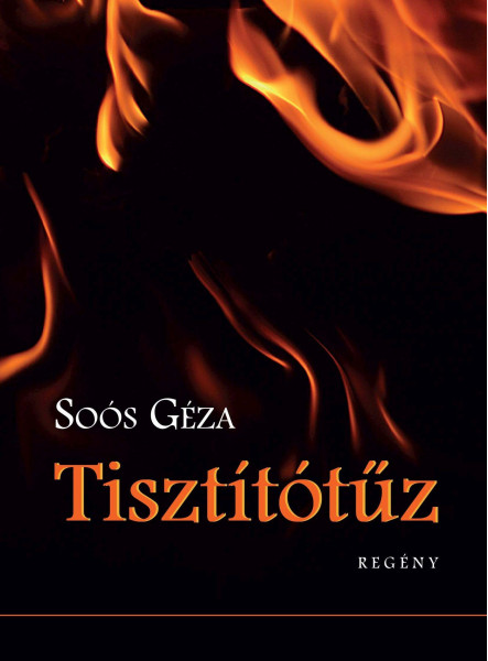 TISZTÍTÓTŰZ - REGÉNY