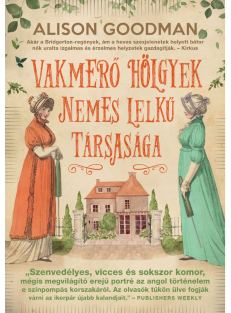VAKMERŐ HÖLGYEK NEMES LELKŰ TÁRSASÁGA VAKMERŐ HÖLGYEK NEMES LELKŰ TÁRSASÁGA
