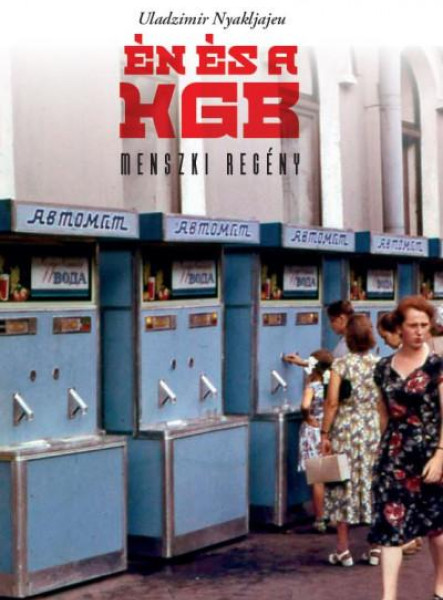 ÉN ÉS A KGB - MENSZKI REGÉNY