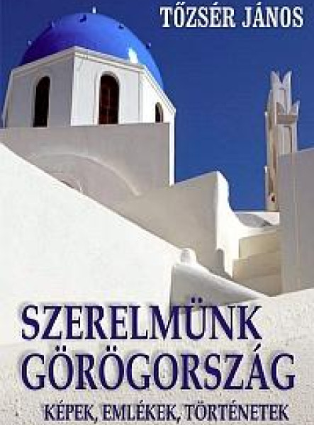 SZERELMÜNK GÖRÖGORSZÁG