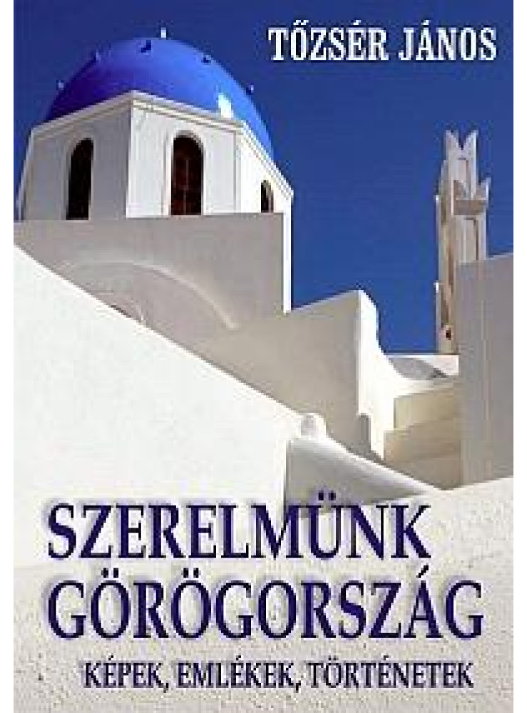 SZERELMÜNK GÖRÖGORSZÁG