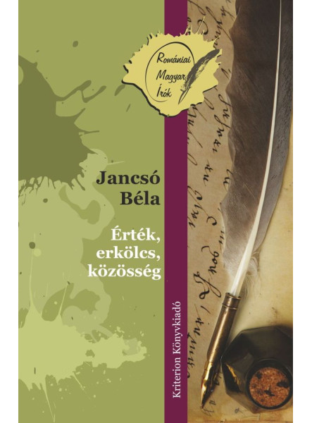 ÉRTÉK, ERKÖLCS, KÖZÖSSÉG ÉRTÉK, ERKÖLCS, KÖZÖSSÉG