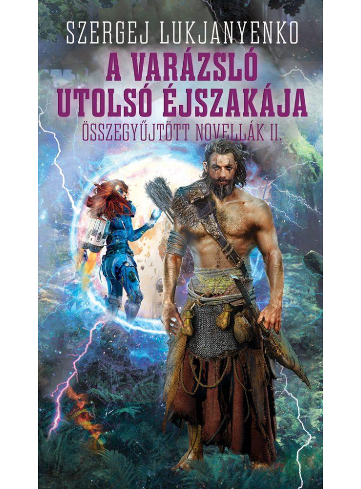 A VARÁZSLÓ UTOLSÓ ÉJSZAKÁJA - ÖSSZEGYŰJTÖTT NOVELLÁK II.