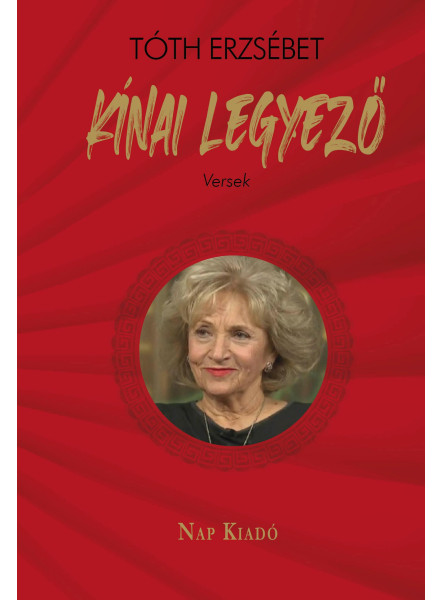 KÍNAI LEGYEZŐ - VERSEK KÍNAI LEGYEZŐ - VERSEK