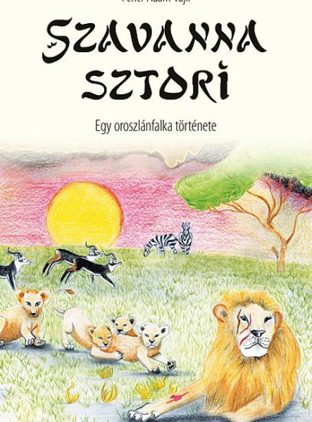 SZAVANNA SZTORI - EGY OROSZLÁNFALKA TÖRTÉNETE