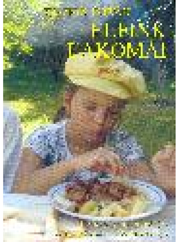 ELEINK LAKOMÁI -  A MAGYARSÁG NÖVÉNY-, ÁLLATVILÁGA ÉS ÉTELKULTÚRÁJA -