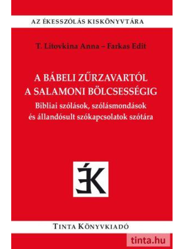 A BÁBELI ZŰRZAVARTÓL A SALAMONI BÖLCSESSÉGIG A BÁBELI ZŰRZAVARTÓL A SALAMONI BÖLCSESSÉGIG